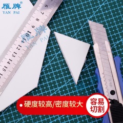雁牌双墨纸专用龙卡板广告写真照片龙卡板PVC发泡板雪弗板