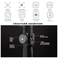 神牛ZP1手机稳定器云台防抖手持平衡器稳定器vlog拍摄设备预售中