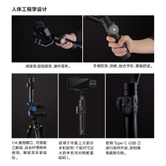 神牛ZP1手机稳定器云台防抖手持平衡器稳定器vlog拍摄设备预售中