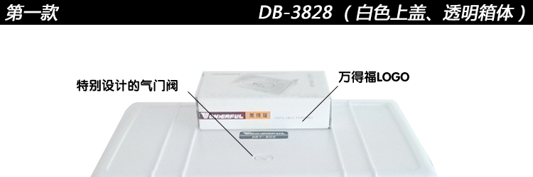 DB-38281