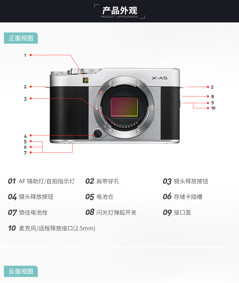 旗舰店富士xa5套机1545mm微单相机文艺复古自拍富士xa5