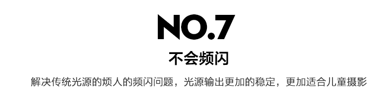 金贝ef150led摄影灯补光灯视频摄像常亮灯人像婚纱儿童产品拍摄