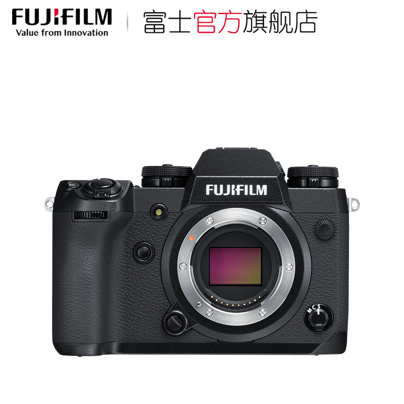 Fujifilm 富士x H1 无反微单相机五档防抖全天候机身