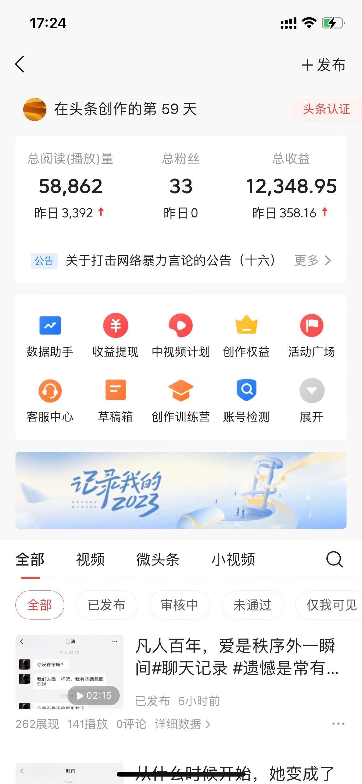 中创网