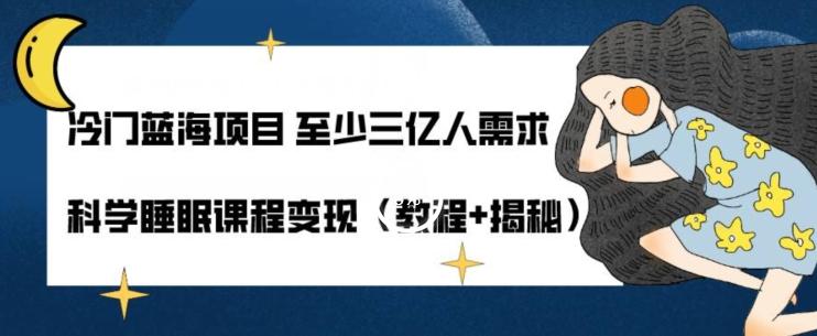 冒泡网赚