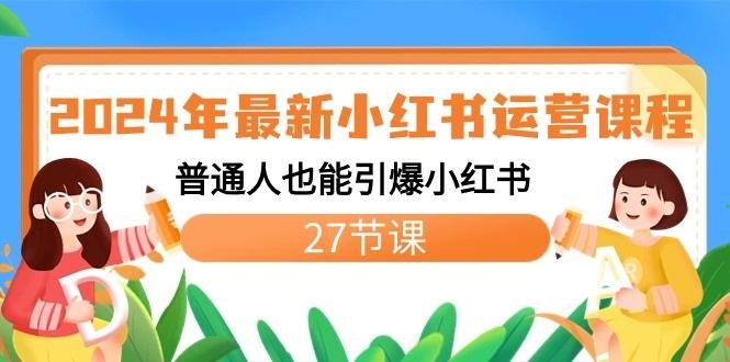 福缘网
