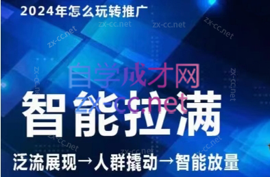 自学成才