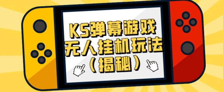 冒泡网赚