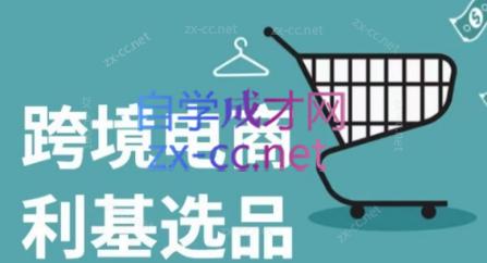 自学成才