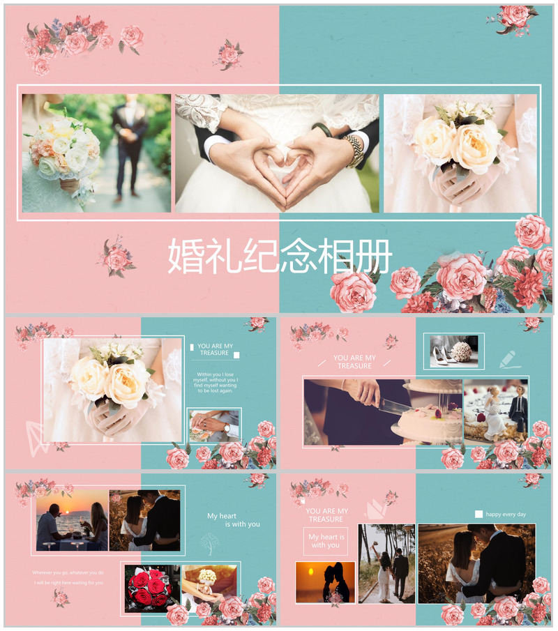 粉绿撞色小清新风婚礼电子纪念相册PPT模板