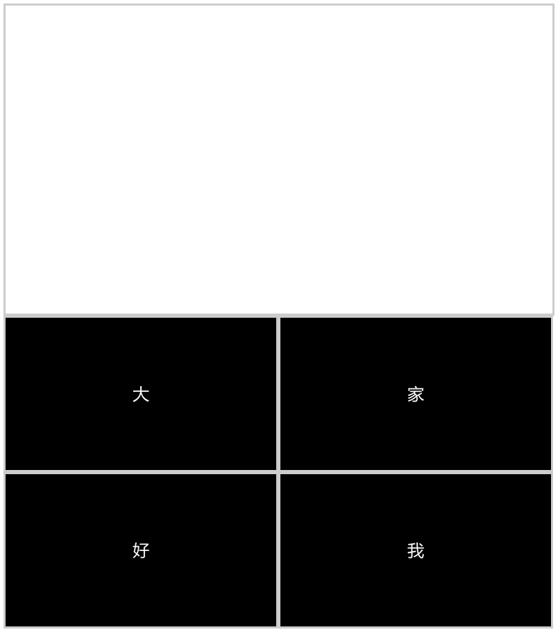 个性黑白个人自我介绍快闪PPT模板