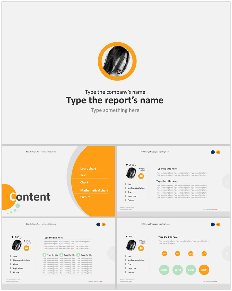 扁平化欧美商务风岗位竞聘演讲报告PPT模板