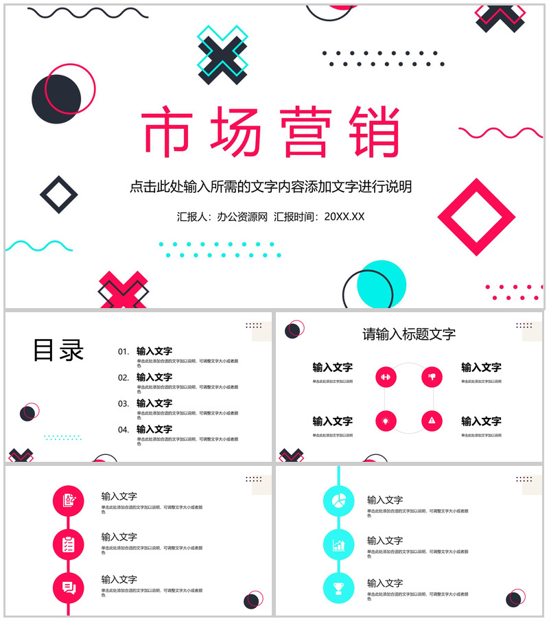 欧美风服装行业公司宣传营销策划企业培训工作总结PPT模板