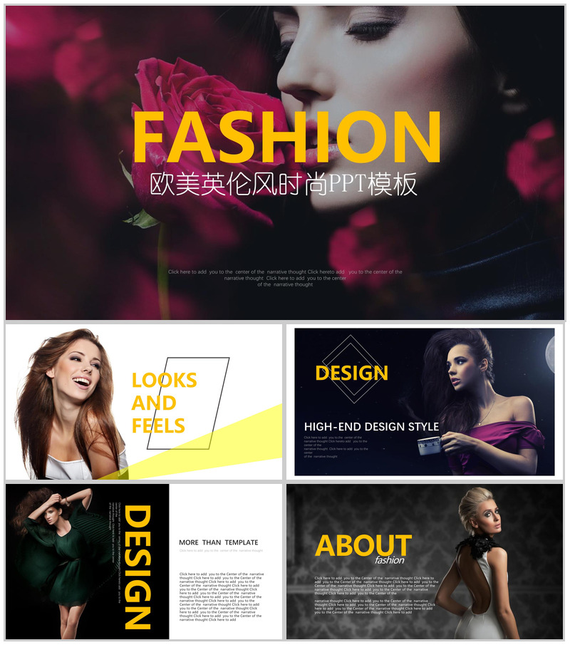 杂志风时尚元素展示品牌营销PPT模板