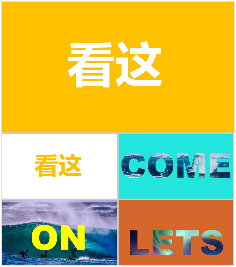 自由炫酷旅游景点视频介绍PPT模板