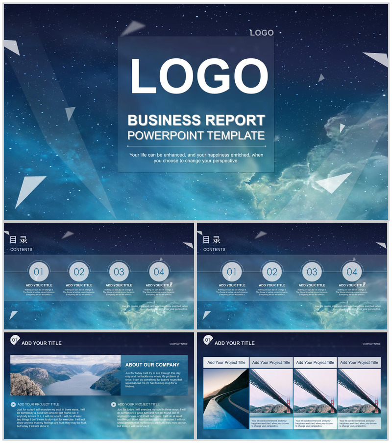 创意星空工作总结商业计划书汇报PPT模板