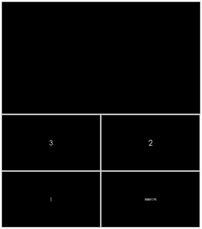 创意简约快闪企业招聘视频PPT模板