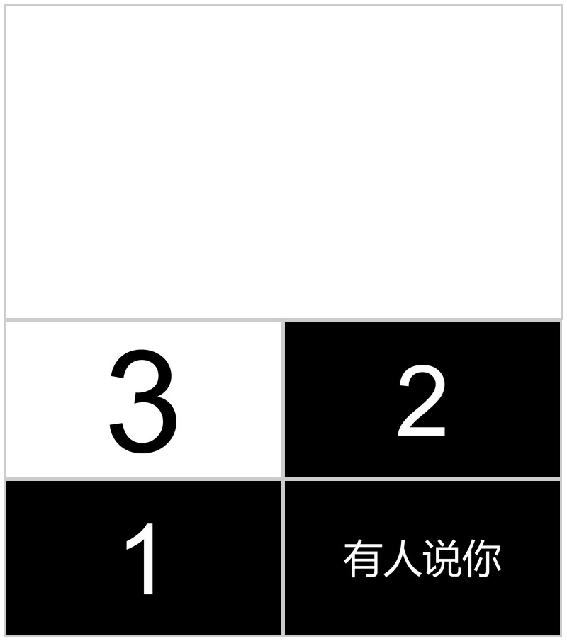 黑色高端商务招聘快闪PPT视频