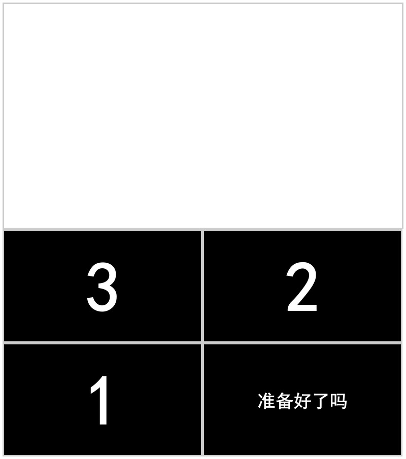 活力快闪企业招聘视频