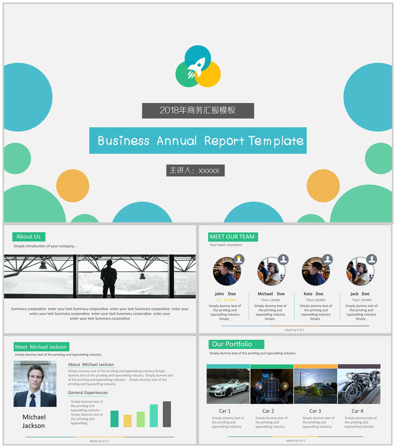 清新欧美商务工作总结公司简介PPT模板