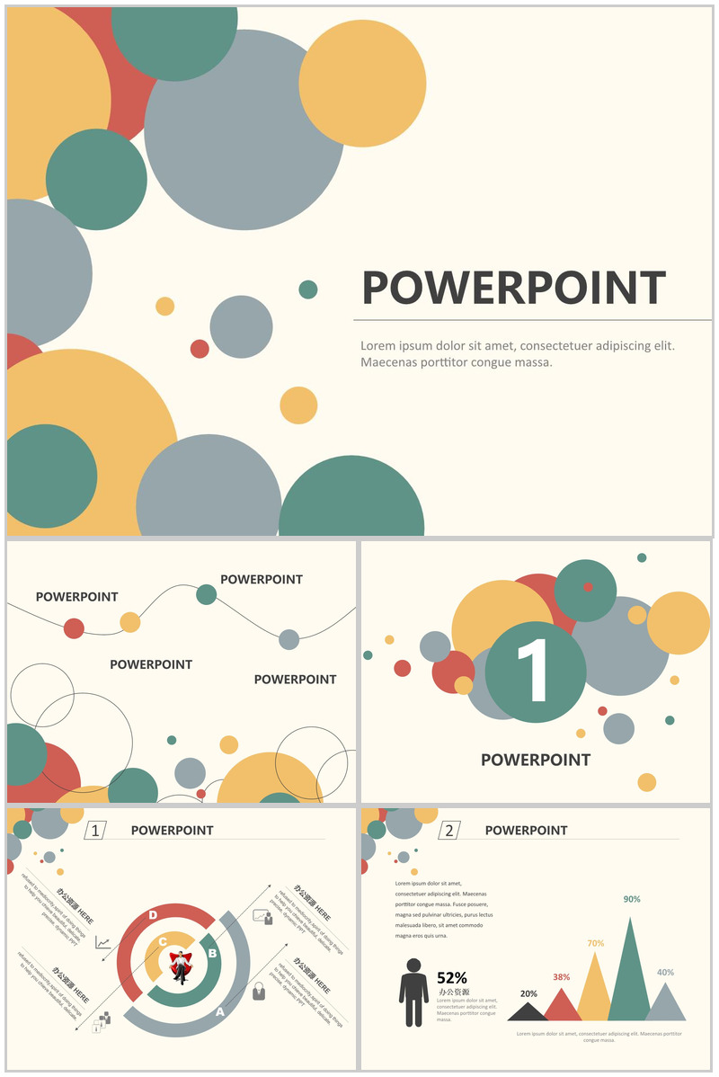微粒体个性公司介绍企业宣传PPT模板