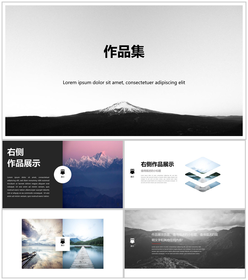 风景图动态个人作品集毕业答辩PPT模板