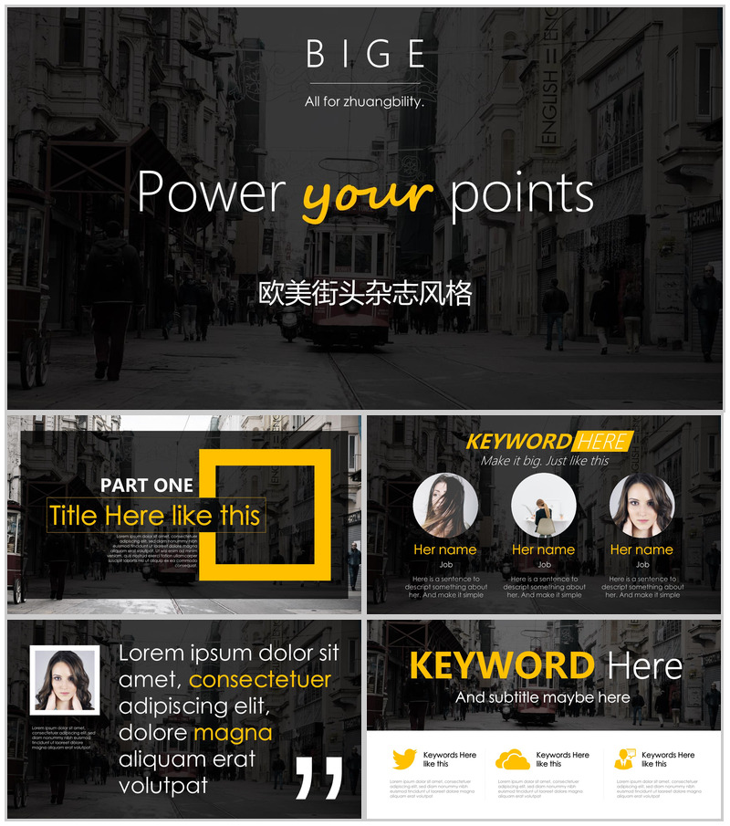 黑黄大气欧美街头杂志风PPT模板