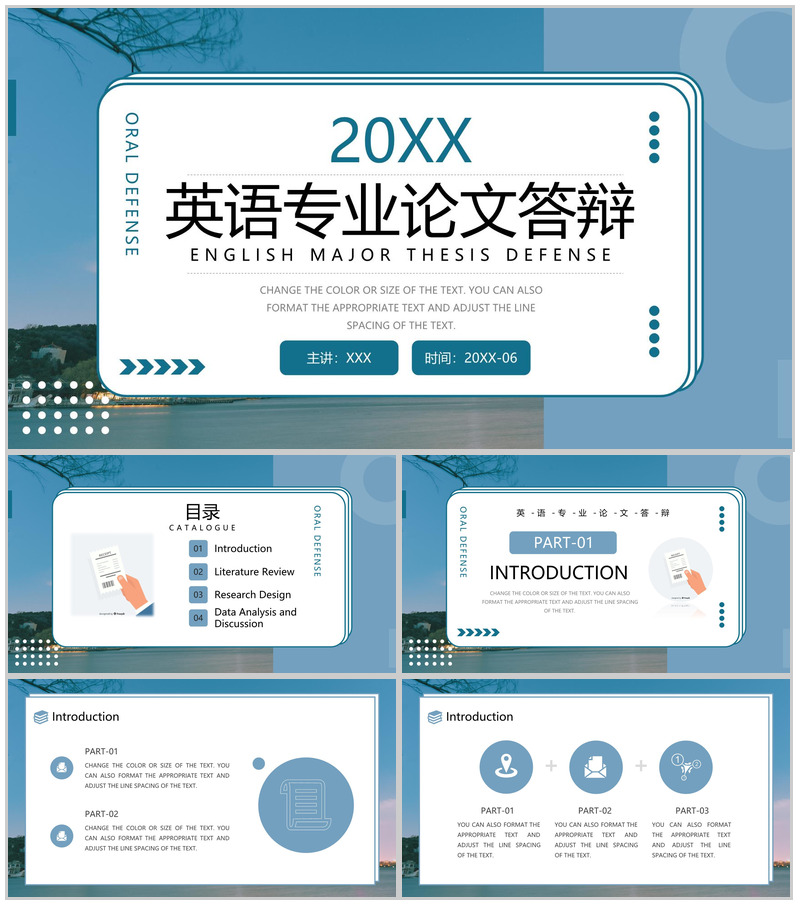 蓝色简约英语专业毕业论文答辩研究成果展示PPT模板