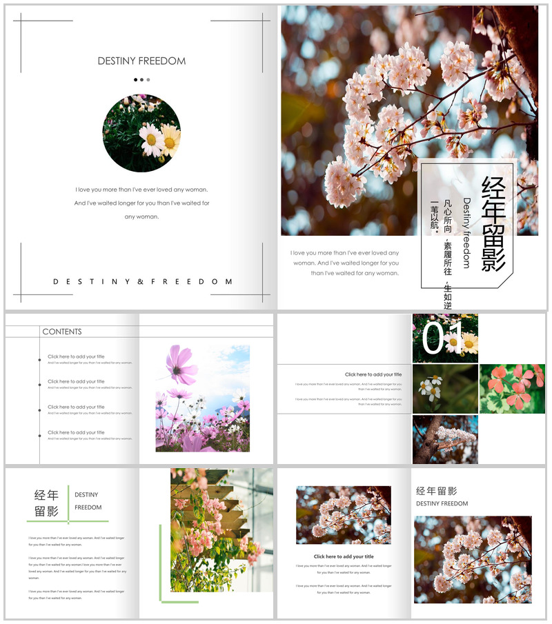 简约旅游旅行观光出行相册纪念PPT模板