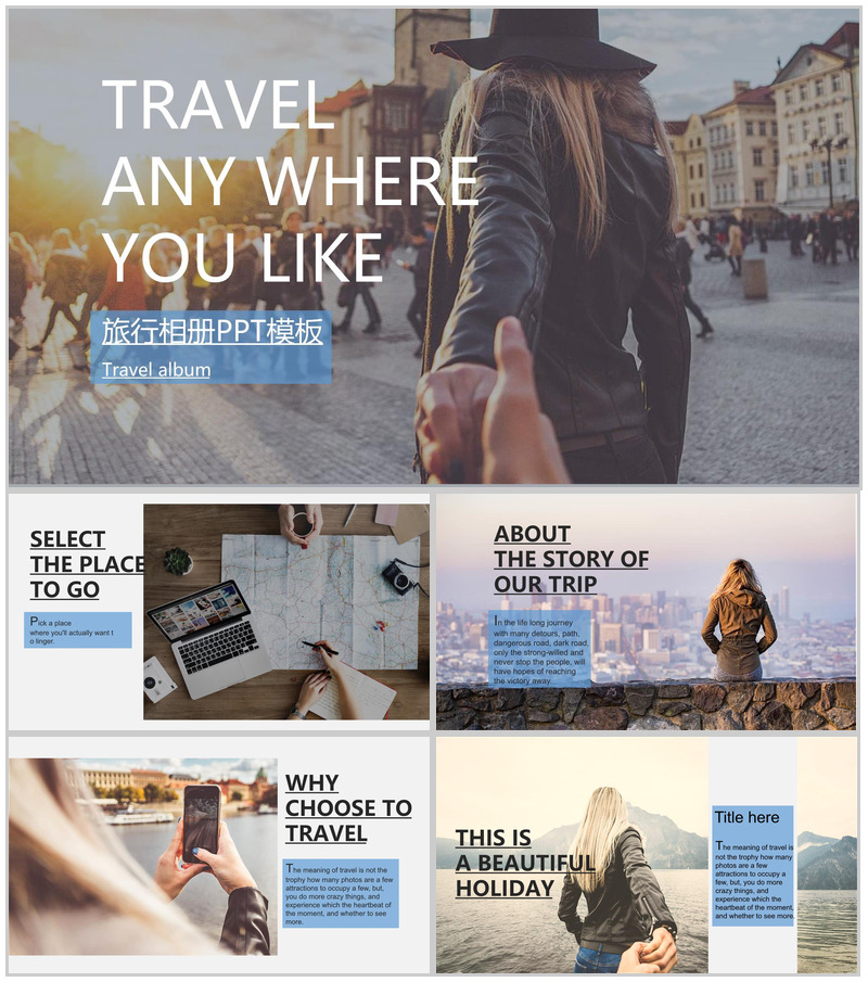 欧美大气杂志风旅行相册PPT模板
