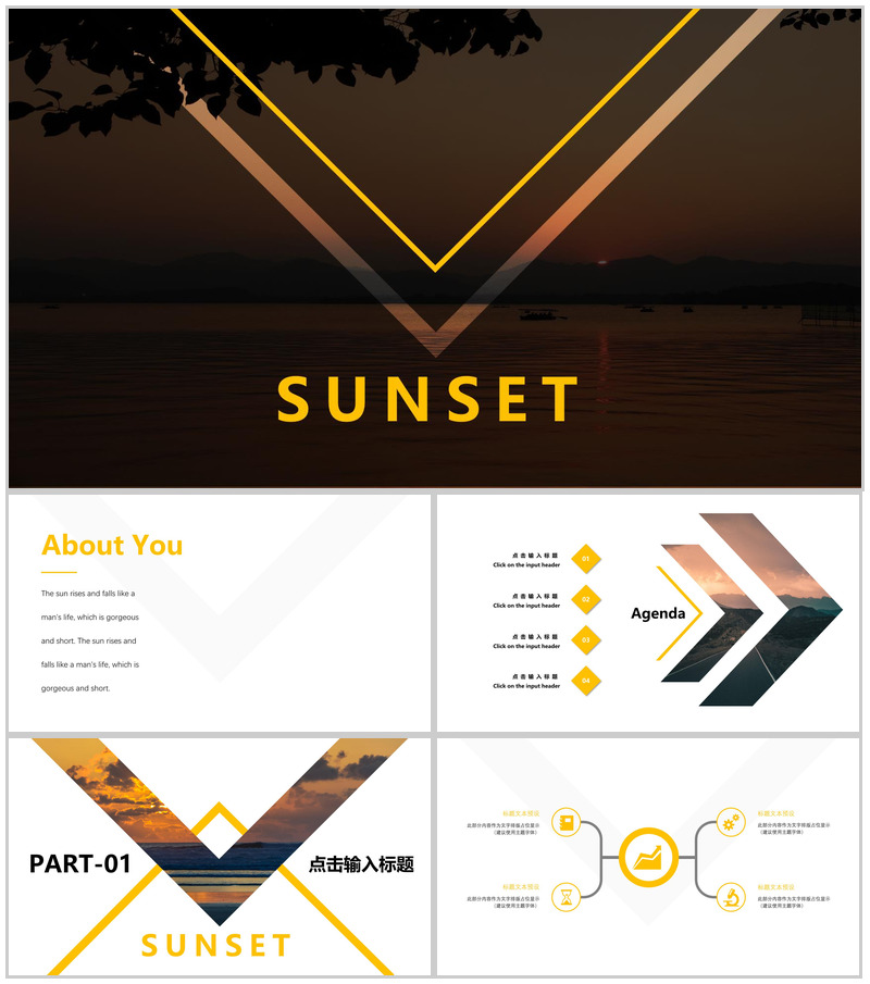 欧美杂志风旅行画册旅游景点宣传介绍PPT模板