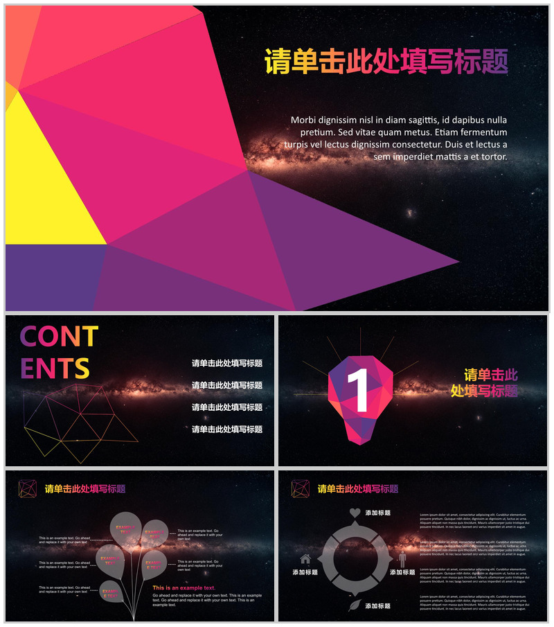 彩色微立体风格产品推广宣传工作总结PPT模板