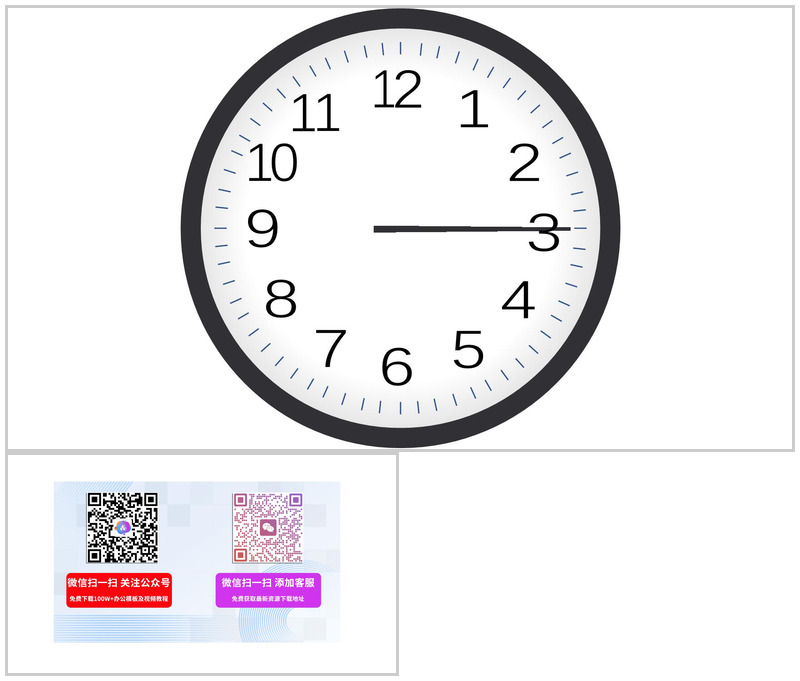 创意十足拆落的时钟倒计时PPT模板