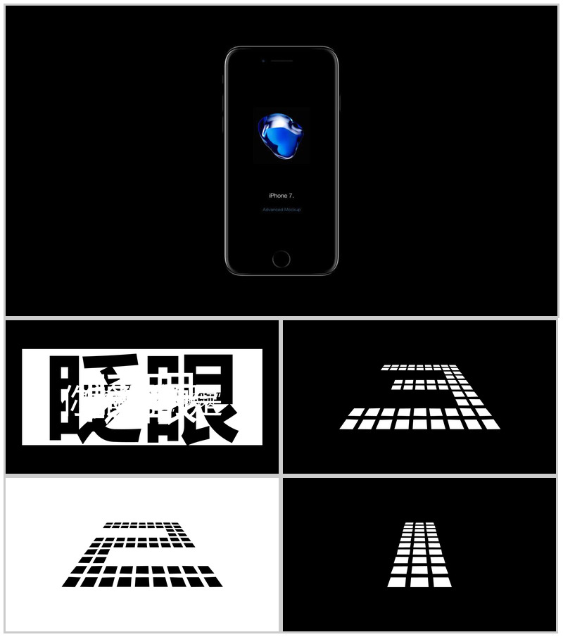抖音炫酷产品发布快闪PPT