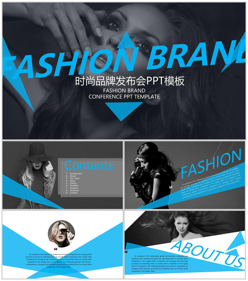 高端时尚品牌发布会模特画册PPT模板