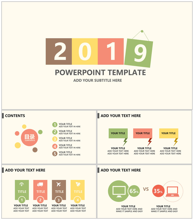 黄色淡雅欧美商务产品介绍宣传推广PPT模板