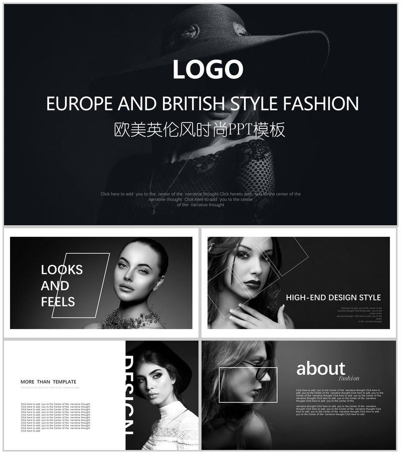 简约时尚欧美风格潮流品牌宣传推广PPT模板