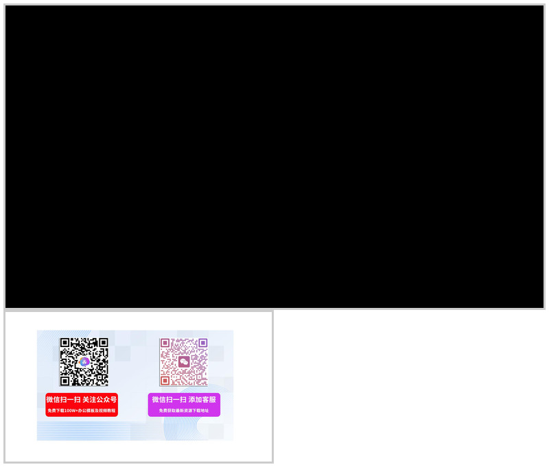 经典电影开场倒计时影视传媒PPT模板