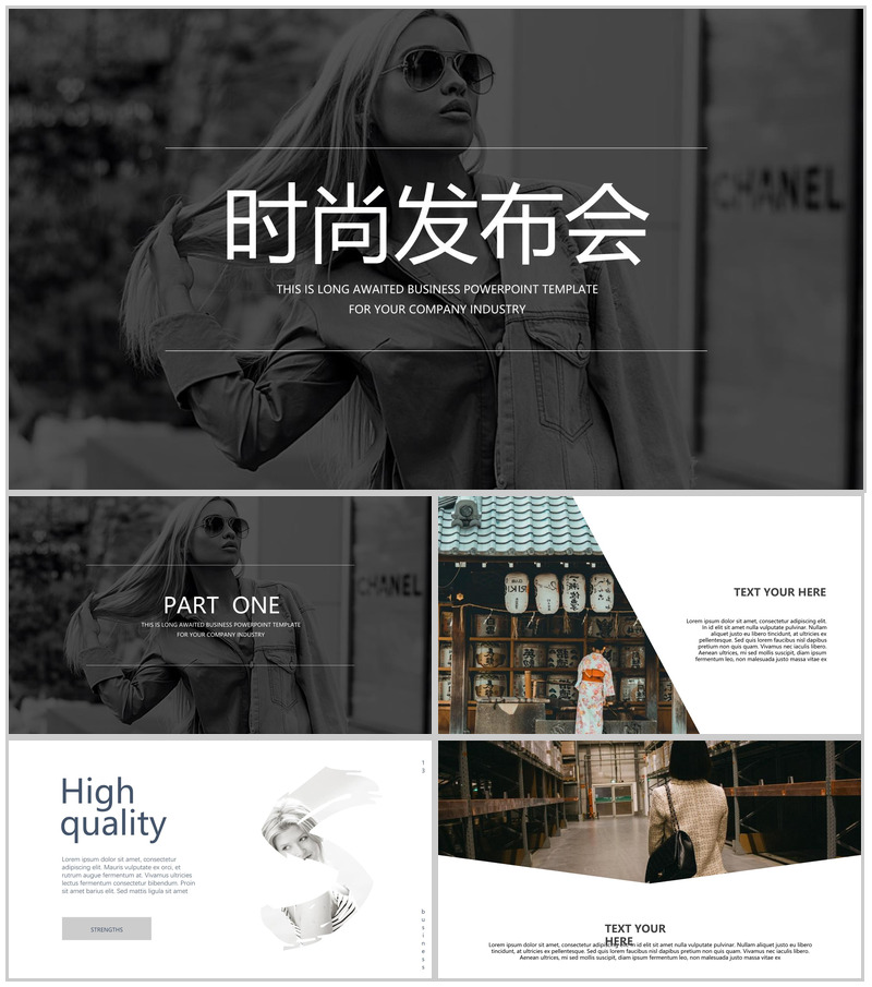 欧美大气时尚发布会产品发布PPT模板