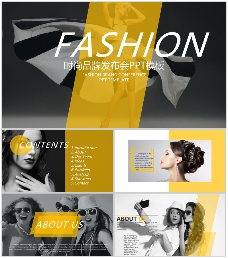 欧美风时尚品牌宣传画册PPT模板