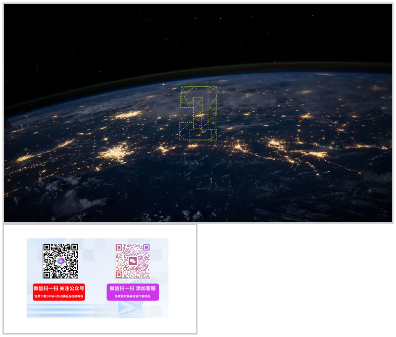 平行线条式倒计时活动宣传PPT模板