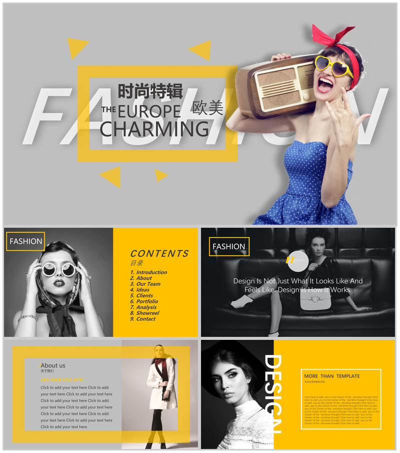 时尚文艺杂志画册公司宣传动态PPT模板