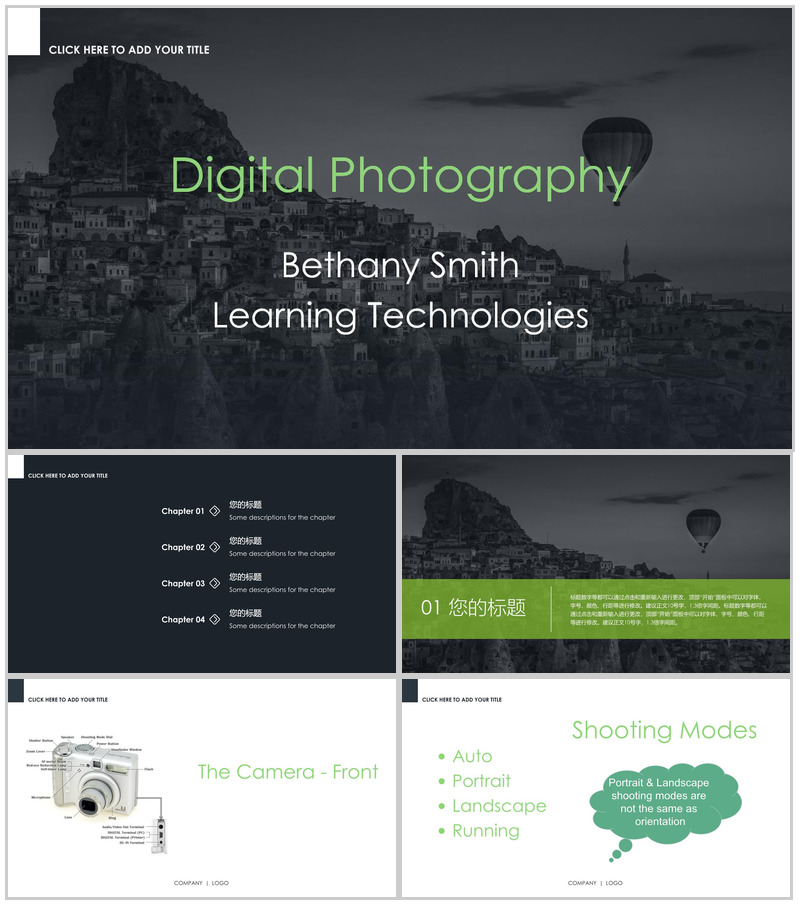 相机产品发布会PPT简介模板