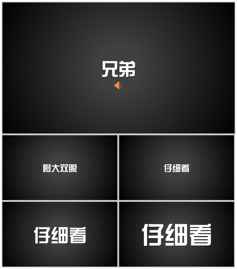 炫酷大气展示快闪PPT视频