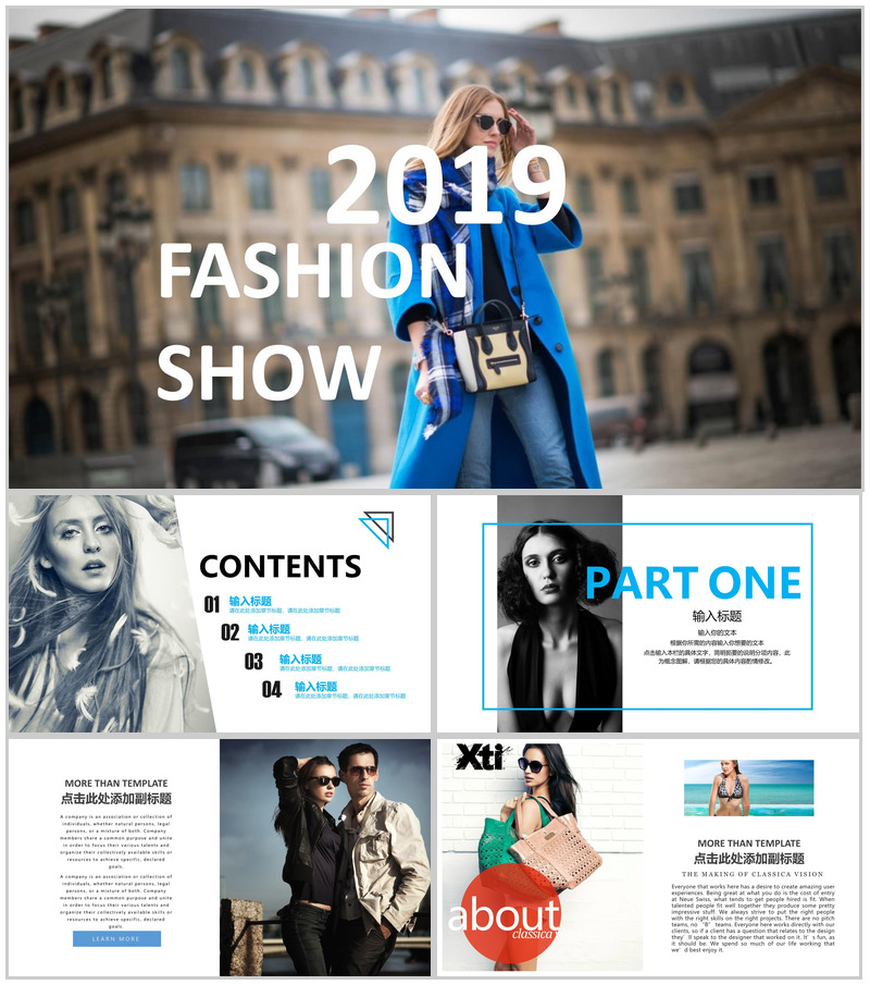 杂志风简约时尚品牌宣传画册PPT模板