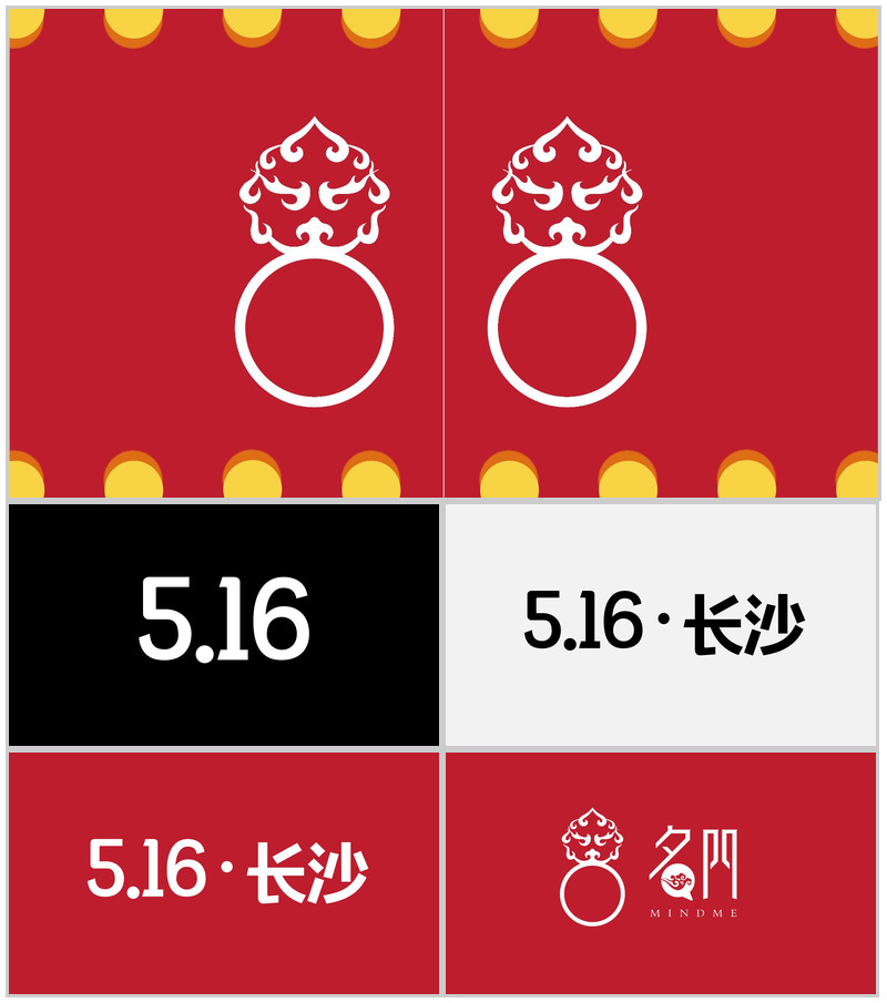 APP产品发布PPT快闪视频模板