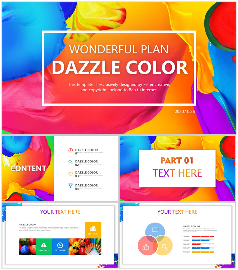 绚丽水彩风工作汇报通用PPT模板