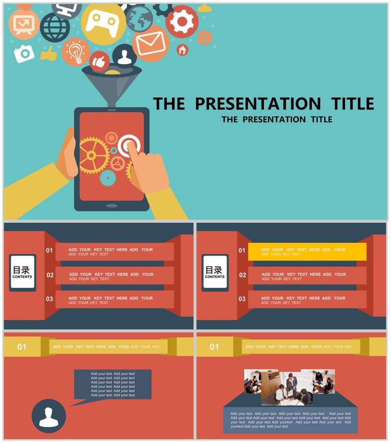 蓝色卡通商务通用PPT模板