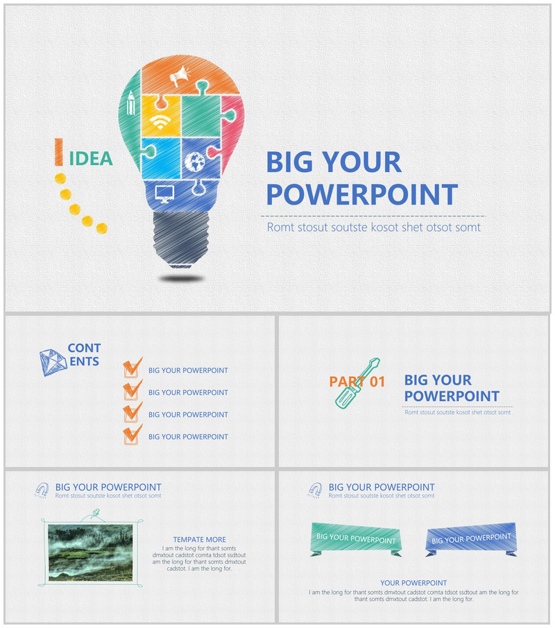 扁平化商务风工作总结年终汇报PPT模板