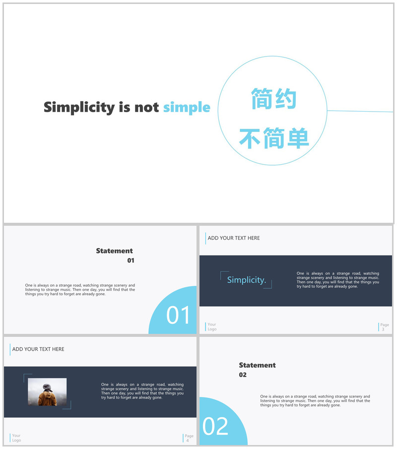 白色大气商务通用PPT模板